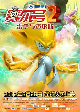 中文字幕电影在线