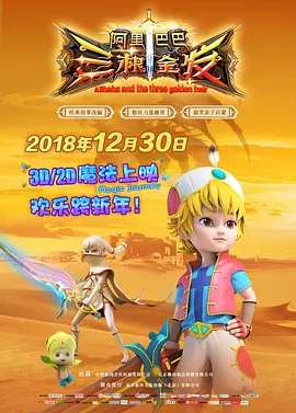 姐夫抓的90年出生的人