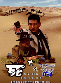 中文字幕电影在线