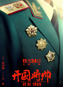 中文字幕电影在线
